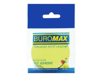 Блок для заметок с клейким слоем SMILE 70х70 мм, 50 листов, желтый, Buromax BM.2318-08
