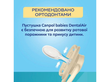 Трусики для дівчинки плавки бавовняні різнокольорові, в упаковці 6 шт, CITY STILE
