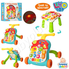 Каталка-ходунки 2в1. Limo Toy M 5473 AB УЦЕНКА