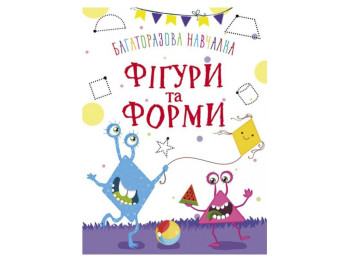 Багаторазова навчалка, Фігури і форми, Crystal Book