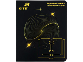 Зошит предметний з української мови Kite Lumen K26-240-9, у лінію, 24 аркуша