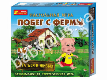 Настольная игра Побег из фермы