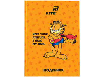 Щоденник шкільний Kite Garfield GF26-262, тверда обкладинка