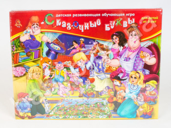 Сказочные буквы