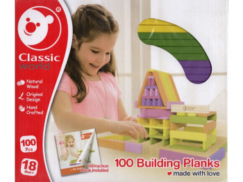 Дерев'яні Будівельні планки 100 штук.Classic World 3529