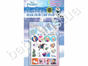 Раскрась, Наклей, Играй Холодное сердце, Ranok Creative