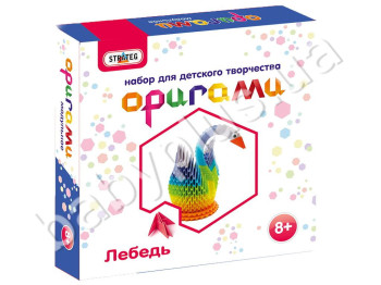 Модульное оригами Лебедь, Strateg