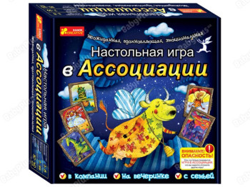 Настольная игра Ассоциации. Ranok Creative 12120027Р