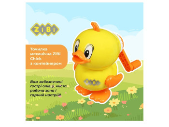 Точилка для карандашей механическая с контейнером