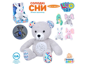 Мягкая игрушка-ночник Limo Toy HB 0044 ABCDE; 5 видов; (цена за 1шт)