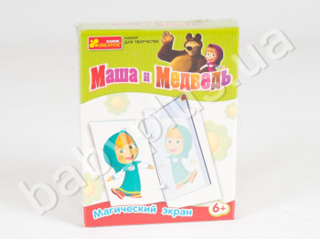 Магический экран Маша и медведь