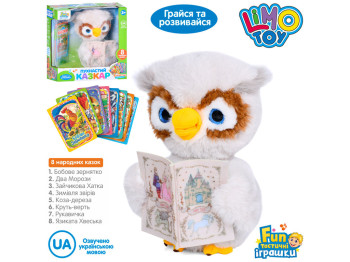 Игра Аудио сказка Сова 26см, Limo Toy FT 0033
