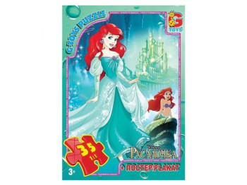 Пазлы картонные Русалочка, 35 элементов, G-Toys R006