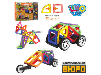 Конструктор Магнітний Колеса. Limo Toy LT3006. 32 деталі