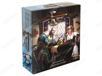 Настільна гра Берсерк. Герої. Дуельний набір закляті друзі. Hobby World 4630039152751