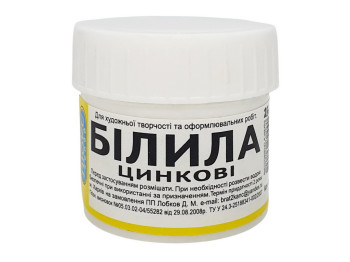 Белила цинковые  25гр. Люкс Колор. БЦ-25