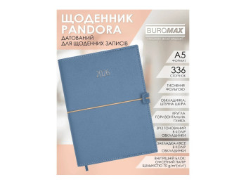 Ежедневник Buromax Pandora 2026 А5, мягкая обложка, 336 страниц, синий