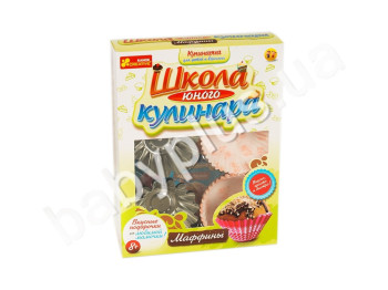 Кулинария для детей и взрослых, Школа юного кулинара Маффины, Ranok Creative