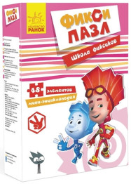 Набір розвиває Фіксі-пазл, Школа фіксиків, Ранок