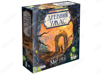 Настільна гра Древній Жах. Світ мрій. Hobby World 4620011819789