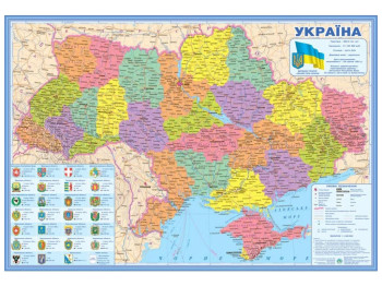 Карта Украины Административно-территориальное устройство 100x70 см, ламинированная бумага