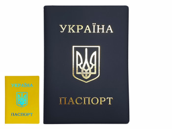 Обложка для паспорта виниловая, с боковыми карманами, цена за 1шт