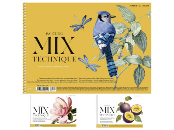 Альбом для змішаних технік малювання А4 MUSE Mix Technique, 20 аркушів, мікс видів