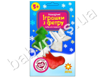 Фетрові нові іграшкив асортименті (9789664951040)