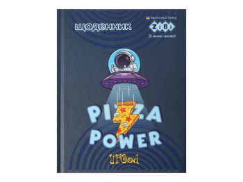 Щоденник шкільний інтегральний Pizza Power, 40 аркушів, матова ламінація
