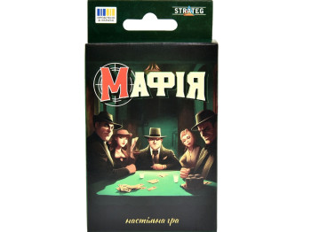 Настільна гра Мафія розважальна, Strateg