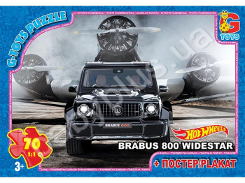 Пазли картонні Hot Wheels, 70 елементів, G-Toys