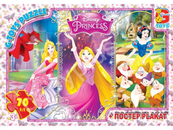 Пазли картонні 70 ел, Принцеси Диснея, G-Toys
