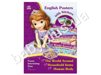 Плакат з наклейками Disney, Софія, Англійська, The World Around, Ранок