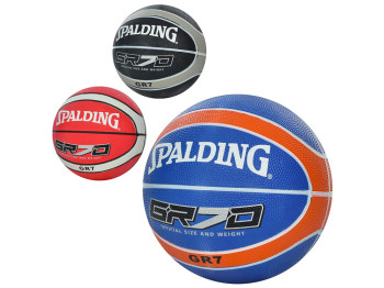 Мяч баскетбольный размер 7. MS 3458