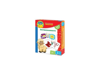 Клуб дошкільника Умнички Протилежності, Vladi Toys