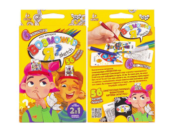 Развлекательная и развивающая настольная игра Возможно Я? Scetch, Danko Toys