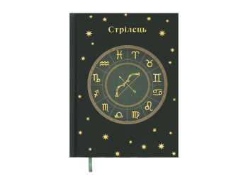 Дневник недатированный ZODIAK Стрелец, A5, 336 страниц, темно-зеленый, BUROMAX