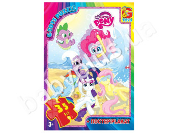 Пазли картонні 35 ел, My little Pony