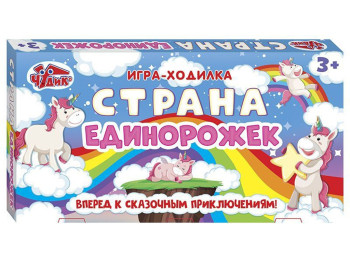 Настольная игра, Единорожки, Ranok Creative
