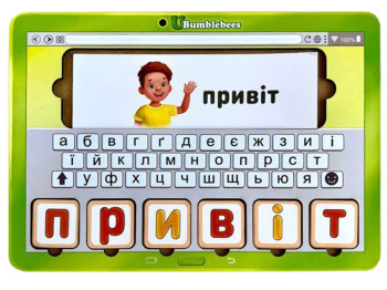 Планшет для мальчиков Собери слово по картинке на украинском языке 23х16х5 см. Ubumblebees ПСД198-УК