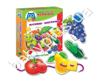 Шнурівка + гудзики Фрукти-овочі, Vladi Toys