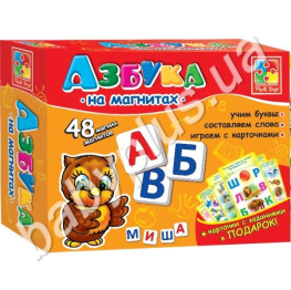 Азбука на м'яких магнітах, Vladi Toys
