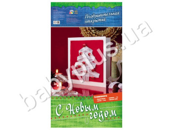 Набір для творчості Fine Art, Листівка, З Новим Роком!, Ранок