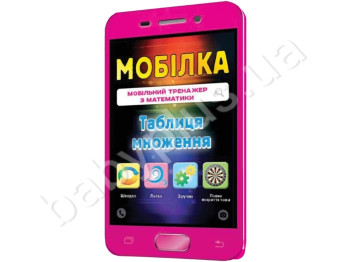 Тетрадь Мобилка, Тренажер по математике, Таблица умножения, ZIRKA