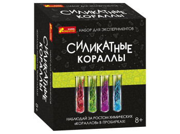 Набор экспериментов, Силикатные кораллы, Ranok Creative