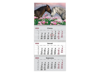 Календарь настенный квартальный Axent Horses 2 2026, 3 пружины, 297×630 мм