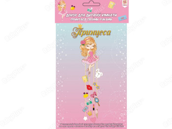 Деревянная игрушка-подвеска, Декор для детской комнаты Принцесса, 14 фигурок, ZIRKA