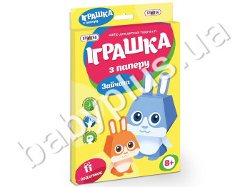 Игрушка из бумаги Зайчата, Strateg