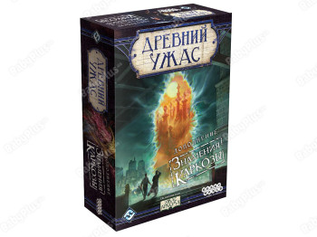 Настільна гра Древній Жах. Знамення Каркози. Доповнення. Hobby World 4620011818270