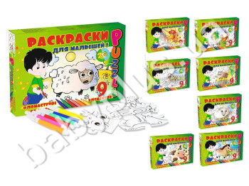 Пазл-раскраска 9 эл MAXI,Ферма, Leo
